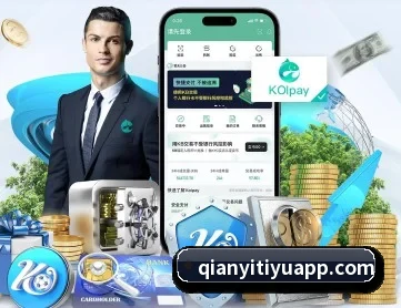 千亿体育 APP