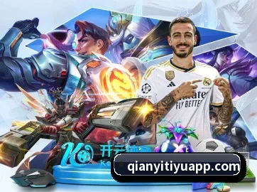 千亿体育 APP