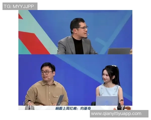 杨毅分析詹姆斯若退役后是否仍为球队核心及其退役巡演的可能性
