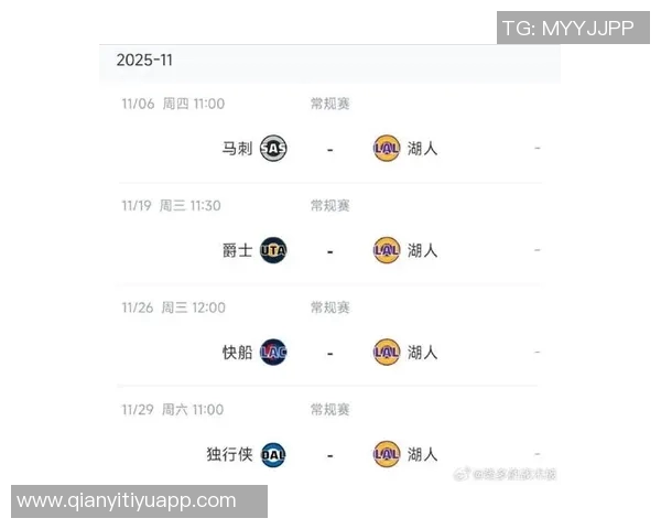 冬令时来临NBA比赛时间调整一小时提醒大家注意